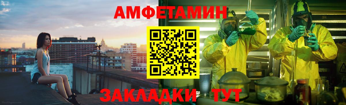 АМФ 98% Воскресенск