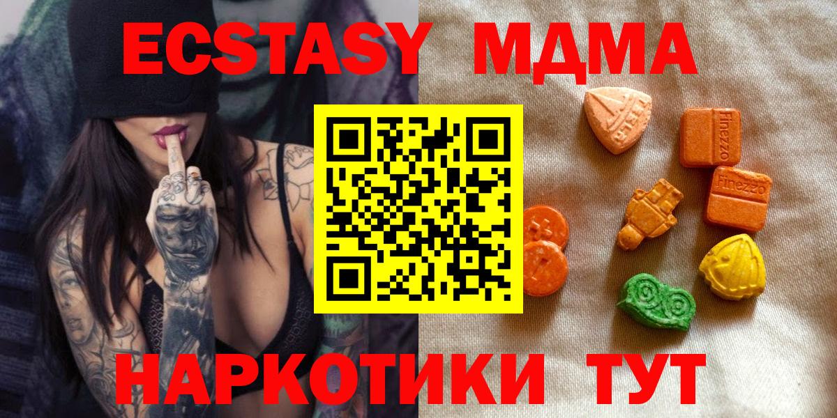Гашиш Воскресенск