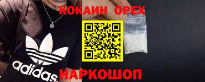 мяу мяу мука Ливны