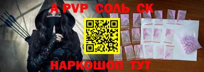 марки nbome Лесосибирск