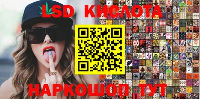 марки nbome Лесосибирск