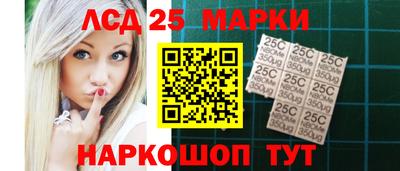 марки nbome Лесосибирск
