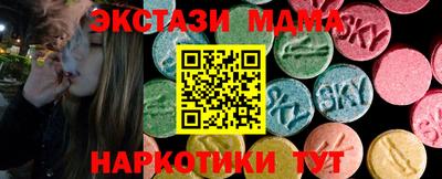 марки nbome Лесосибирск