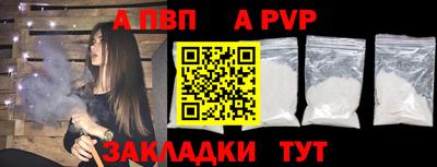мяу мяу мука Ливны