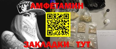 мяу мяу мука Ливны