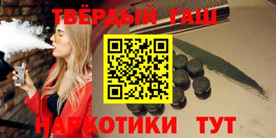 марки nbome Лесосибирск