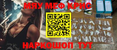 мяу мяу мука Ливны