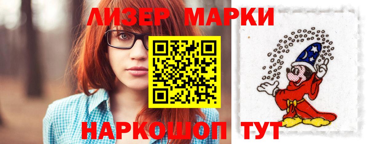 Лсд 25 экстази кислота  Лсд 25 экстази кислота  Вход с VPN  Воскресенск 