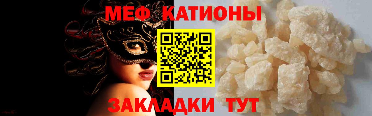 Мефедрон  Воскресенск