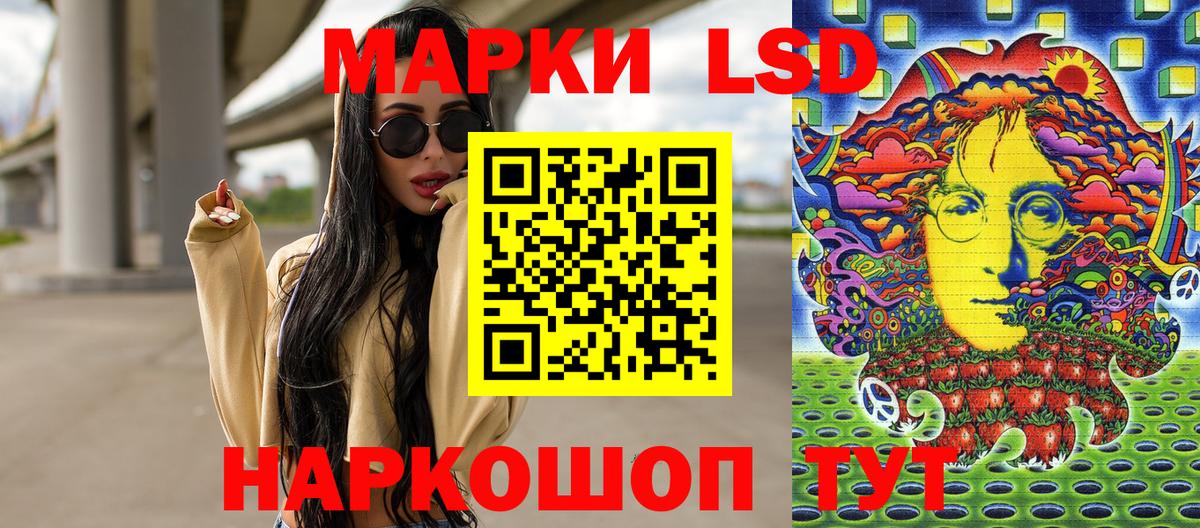 Марки N-bome 1,5мг Воскресенск