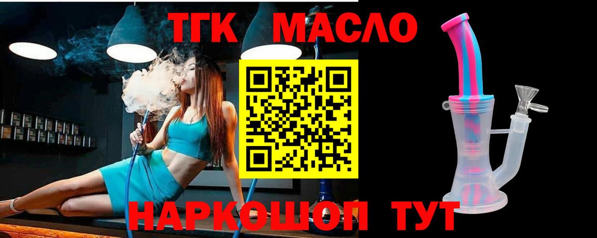 Воскресенск  Вход с VPN  Меф МЯУ МЯУ   Кокаин  ГАШ  Марихуана 
