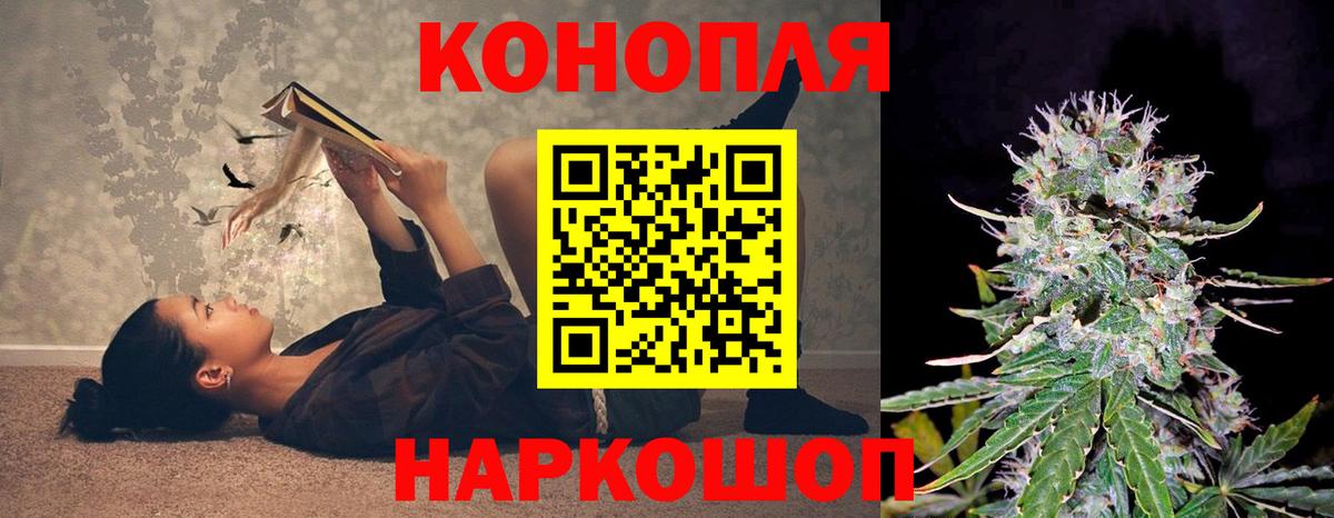 Бошки марихуана индика  Вход с VPN  Каннабис OG Kush  Воскресенск  Бошки марихуана марихуана 